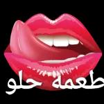 رفع الله
قدرك