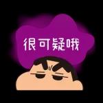早點休息