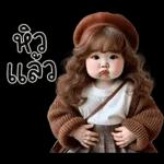 น่ารักตุ้ยนุ้ย10