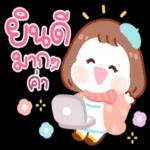 ตังด้
9
หมด
แย้ว