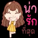 บ่น เก่ง
