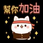 汪汪小夥伴 悠閒日常全螢幕