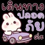 ឲ្យតែនិយា