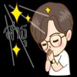 ทําไรอยู่
คะ
ที่รัก
LOVE