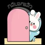 คุณถูกลบออกจากการแชทเป็นกลุ่ม