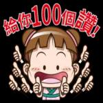 嚇！自己要小心喔！！