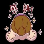 OK，當然沒問題，讚