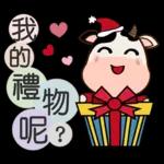 賀運牛兒歡慶聖誕節