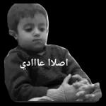 انترنت ضعيف