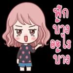 គិតពី
១២