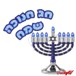 הכל הכל נפלא