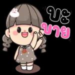 ไม่อยากค้าขายของออนไลน์