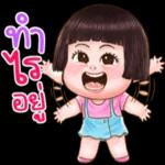 ไอ้นี่หนักสุด