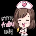 " ถ้าชีวิตไม่เจอ เรื่องร้ายๆ "