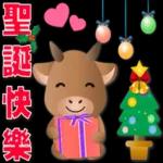 可愛牛 愛你在心口難開