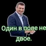 Кличко