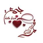 Love"
مسا و9999
عشق وحب