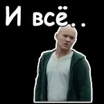 ДА Я ПРИКАЛЫВАЮСЬ...