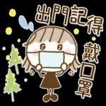 大人簡約風♡春天的奶茶女孩