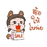 ทำไมหน้าบึ้ง