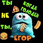 рррррр