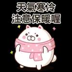 Keep warm 注意保暖 (2) @kal_pc