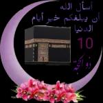 ليس