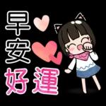 荷娜♥秋的祝福♥超實用 "早安、日常"用語