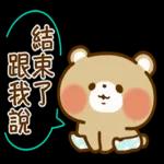 小熊♥小雞【禮貌用語】