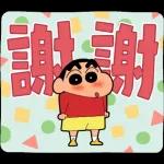 感恩！謝謝分享！你最好了