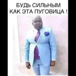 Кличко
