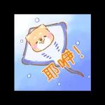 ♡療癒柴犬♡ 諧音梗貼圖