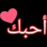 تسلمي
يا غالية