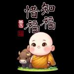 可愛新手大貼