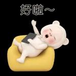 熊毛巾 日常生活篇