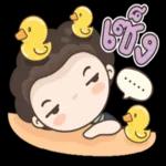 ไม่
เป็นไร