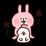 卡娜赫拉的Piske和Usagi 最终话