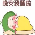 屈服的！！！ 我不会！！！