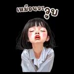 ตาลิ่ว : การทำงาน