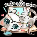 💗 คิดถึงจัง💗   แล้วเธอคิดถึงเราบ้างมั้ยนะ?