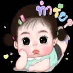 ยินดี
ด้วย
ค่ะ