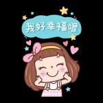 亮麗女孩美蒂11：快樂滿分