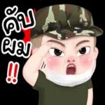 คุยสนุก