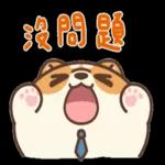 早安愉快！記得吃早餐 