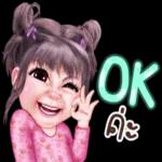 เข้ามาหาเธอ