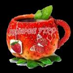 новые смайлики 😘🌞😊