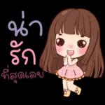ตลกมาก