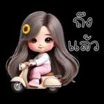 น้องกระต่าย โซคิวท์