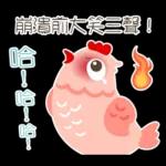 歡樂粉紅雞婦女節！