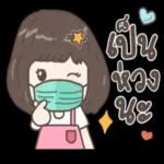 มีเลขเด็ดมั้ย😛😛